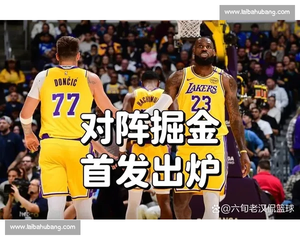 湖人迎战掘金巅峰对决 詹姆斯与约基奇再度争锋 争夺西部霸主地位 湖人迎战掘金巅峰对决 詹姆斯与约基奇再度争锋 争夺西部霸主地位